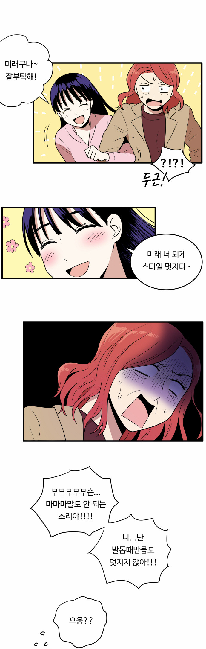 45 페이지