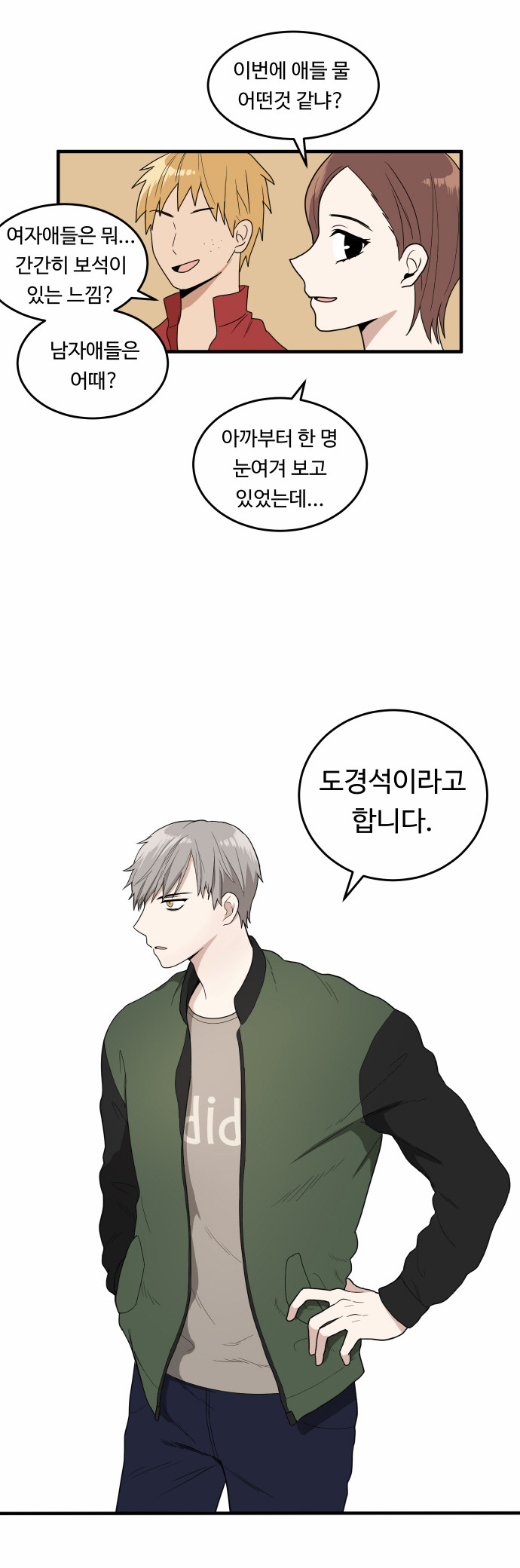 49 페이지