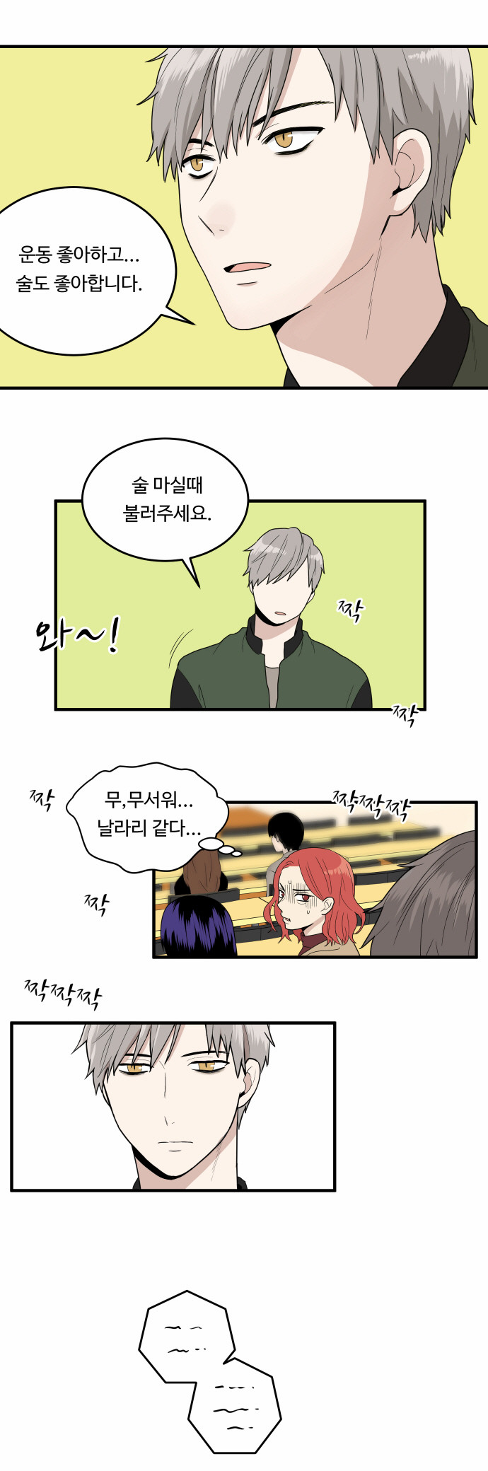 50 페이지