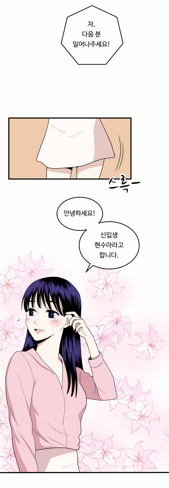 51 페이지