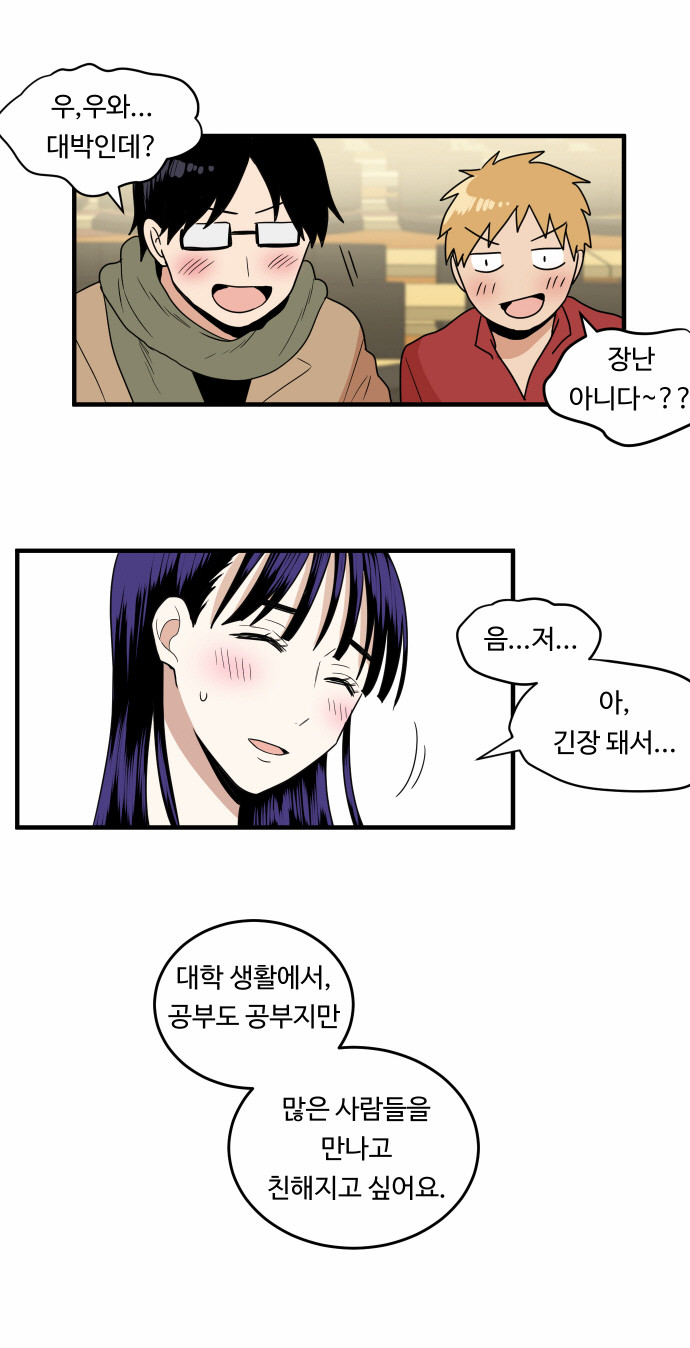 52 페이지