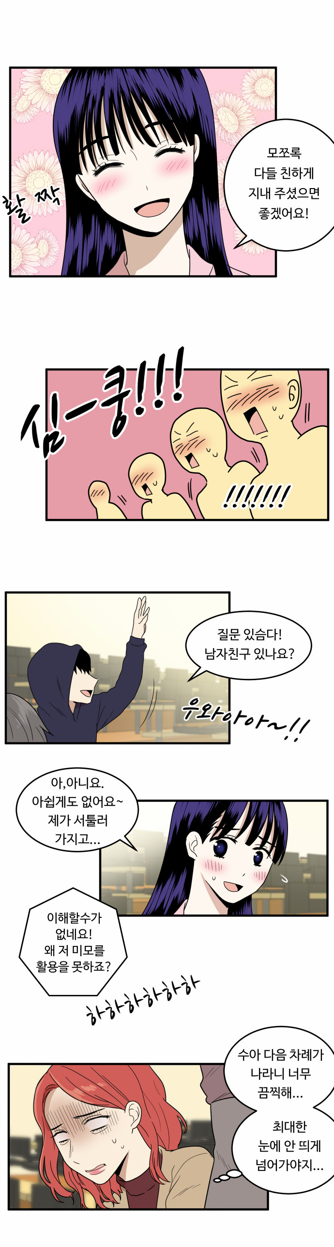 53 페이지