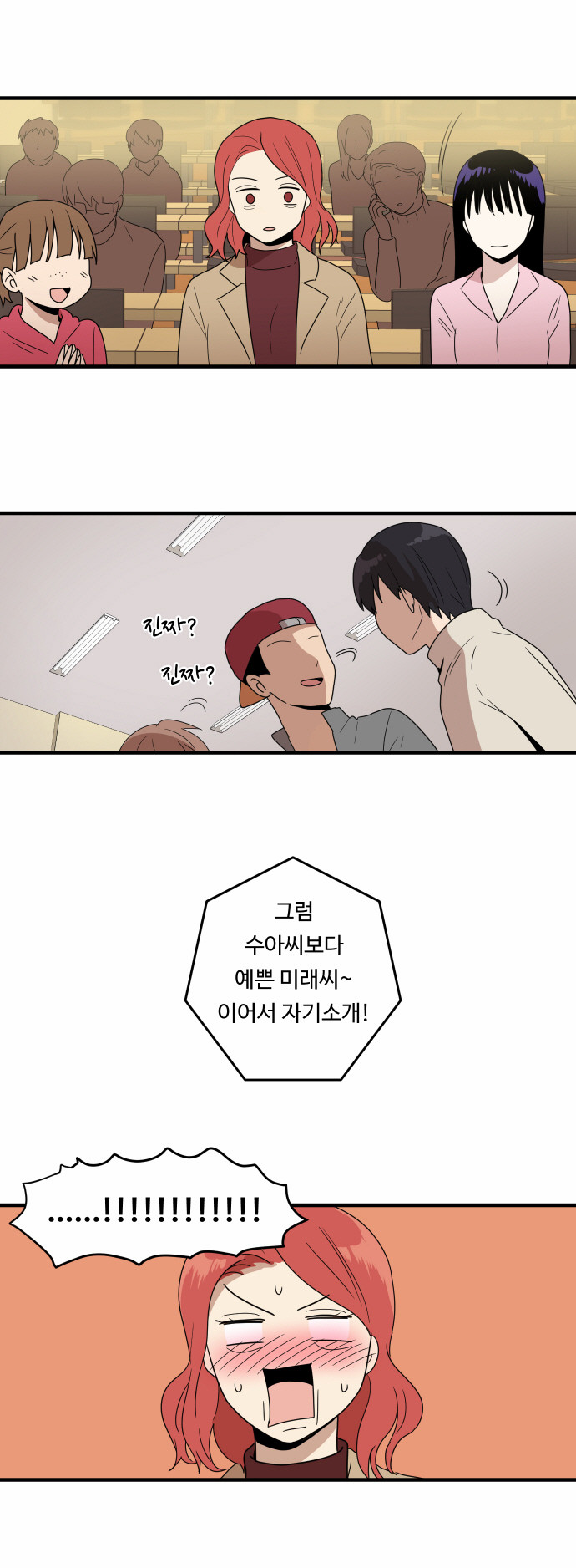 55 페이지