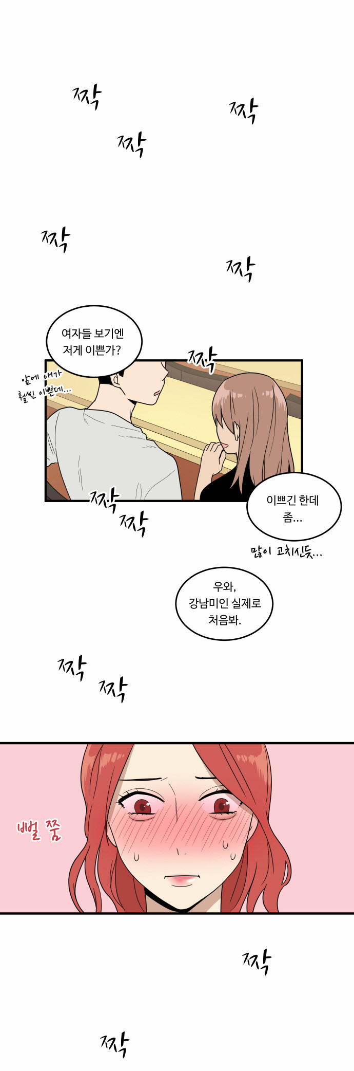 57 페이지