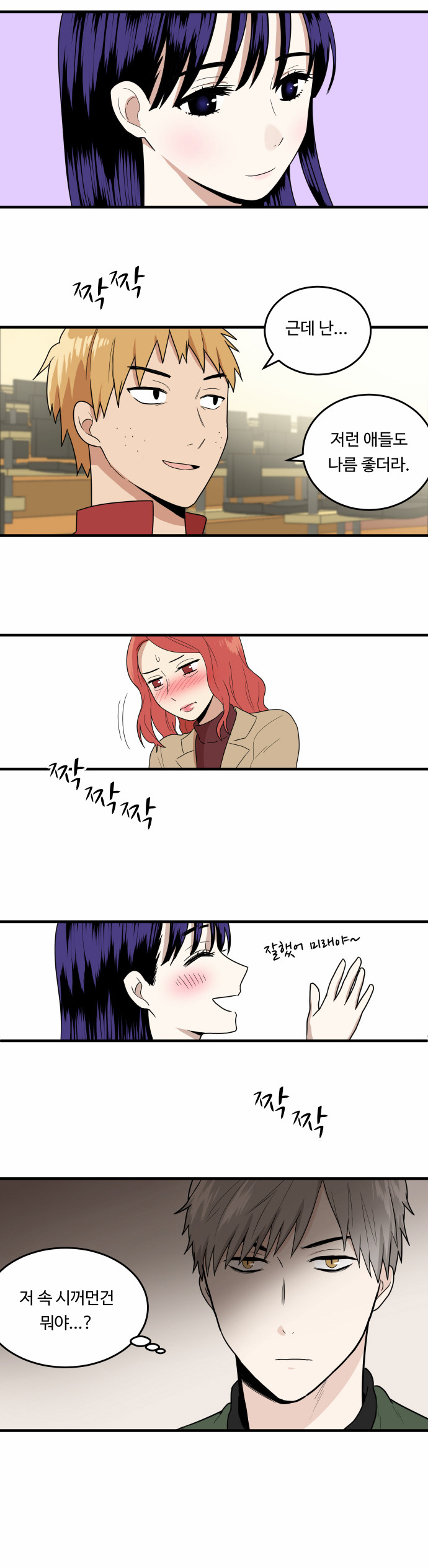 58 페이지
