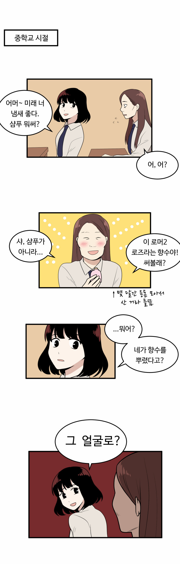10 페이지