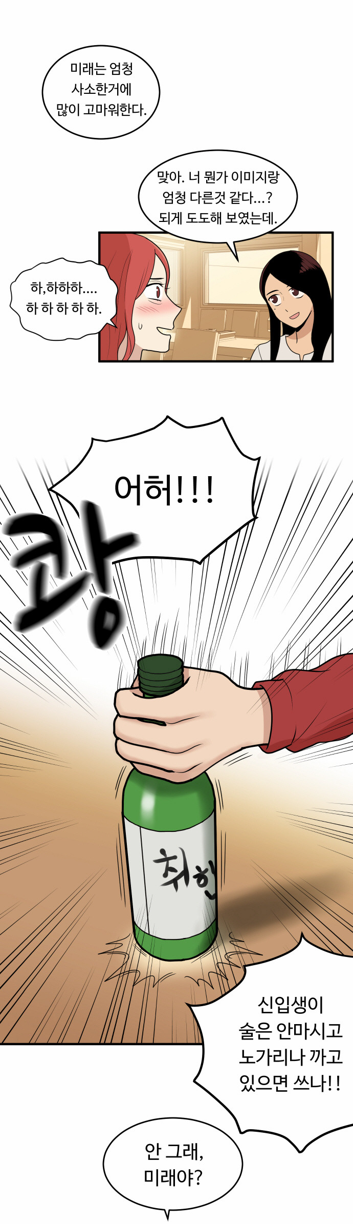 13 페이지