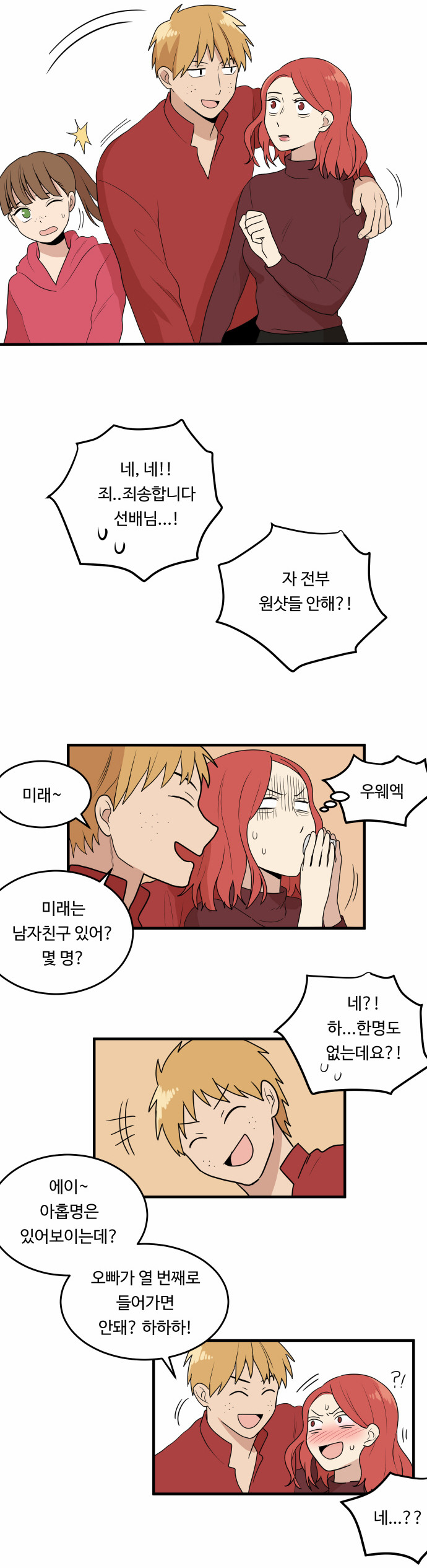 14 페이지