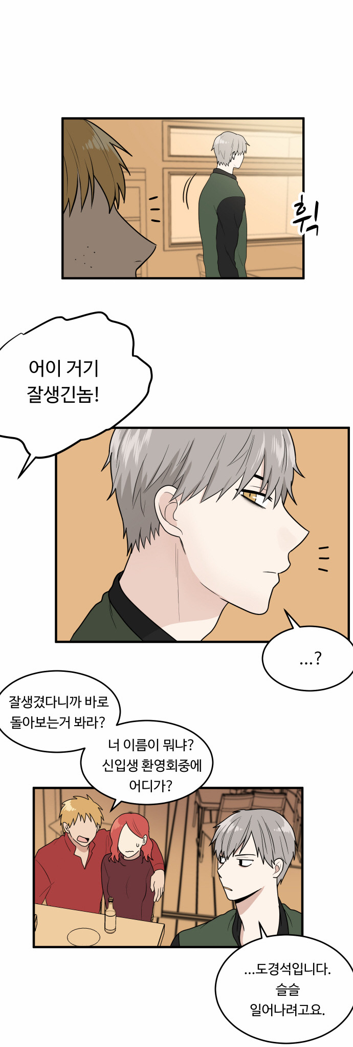 16 페이지