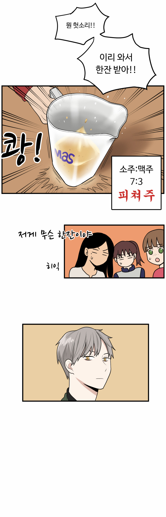 17 페이지