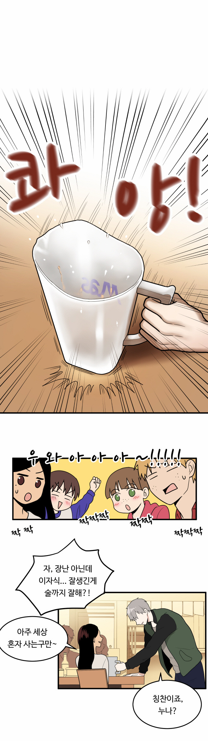 18 페이지