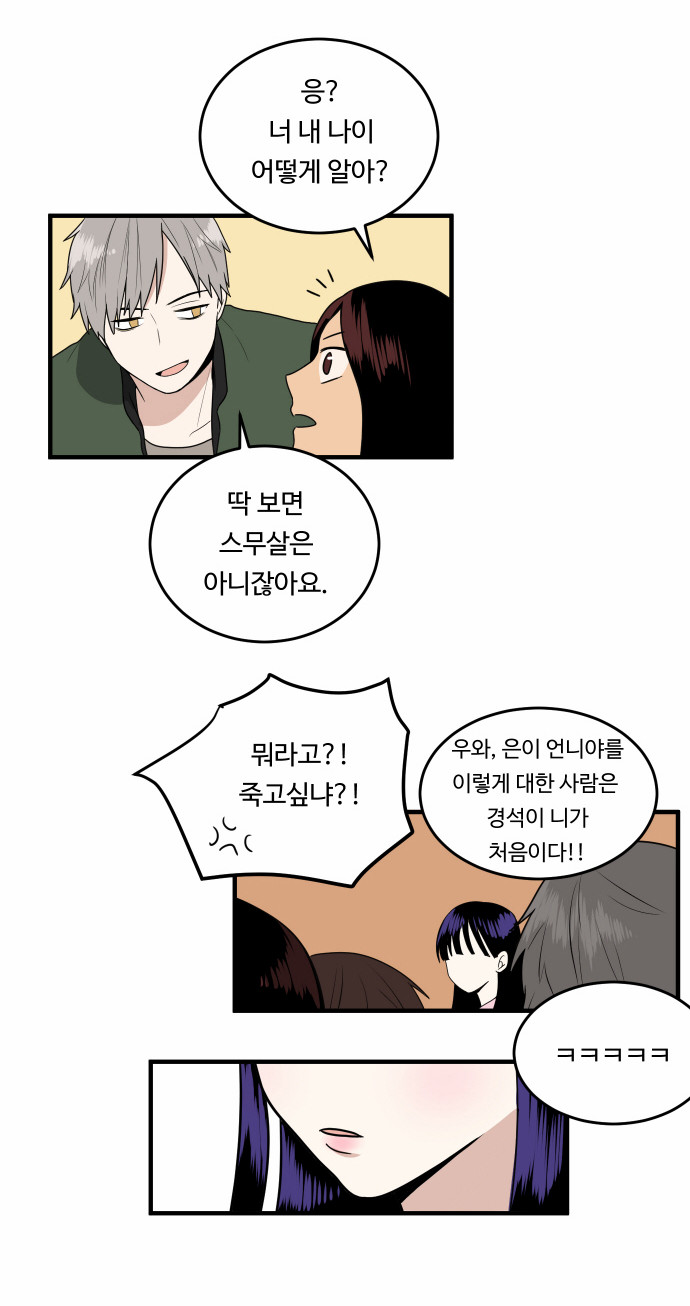 19 페이지