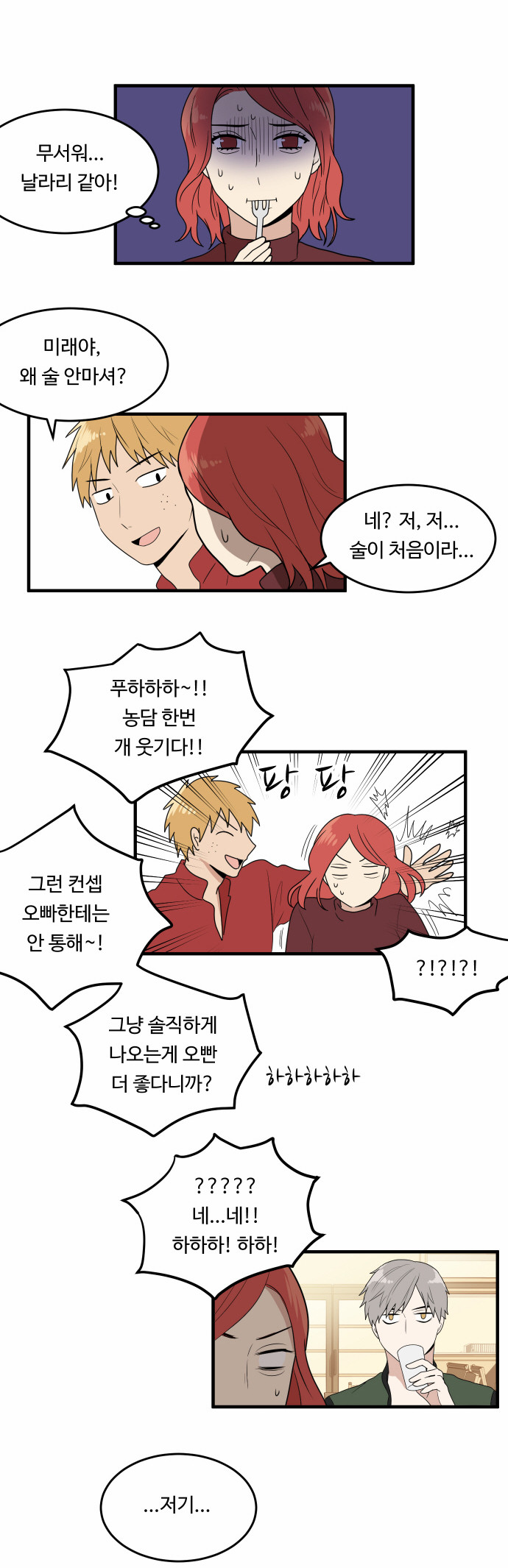 20 페이지
