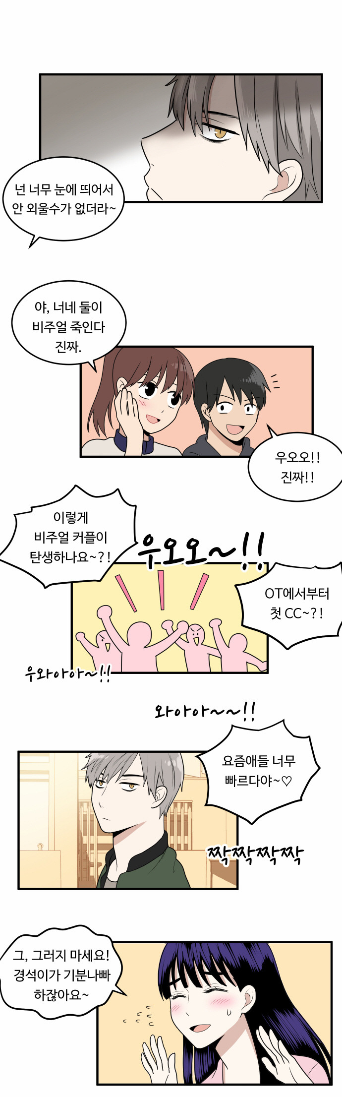 24 페이지