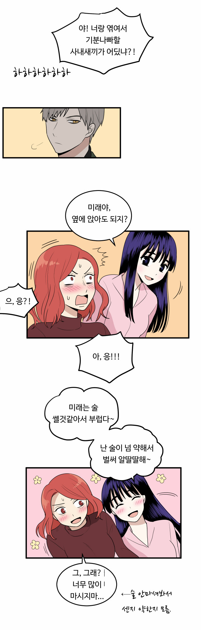 25 페이지