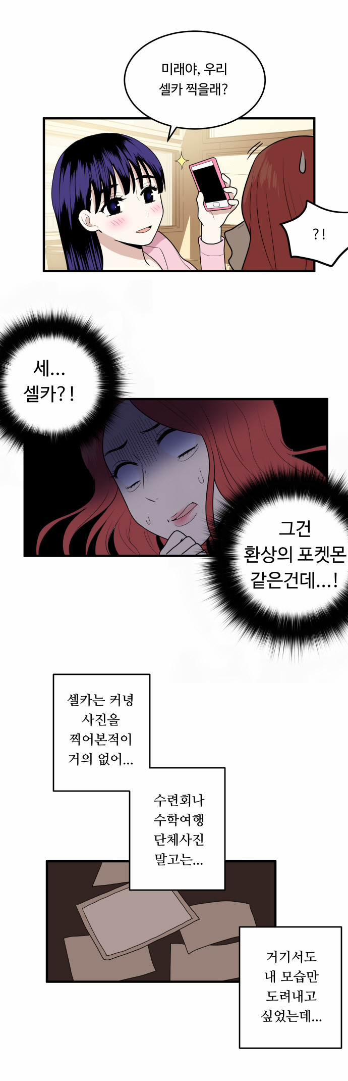 26 페이지