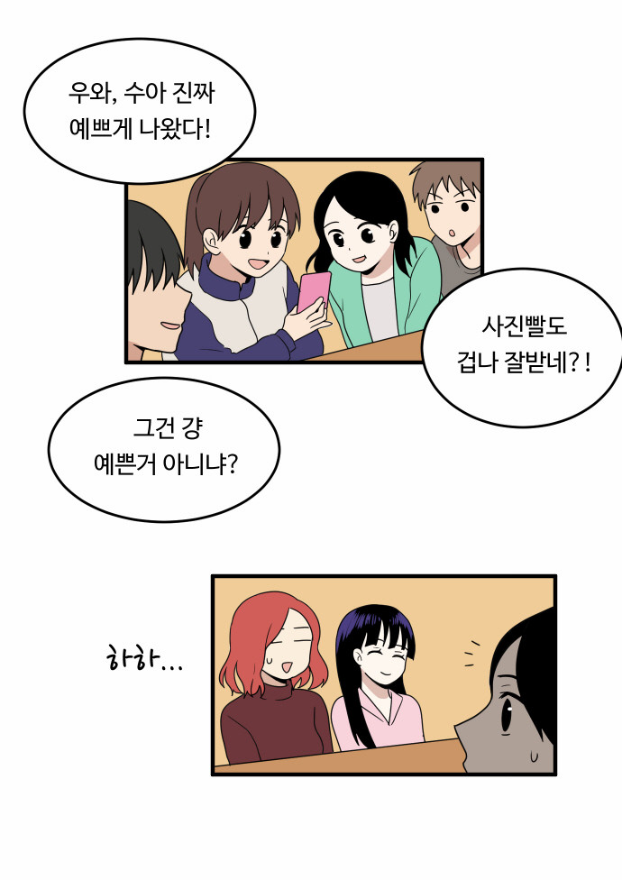 28 페이지