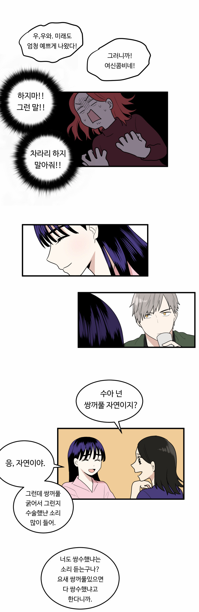29 페이지
