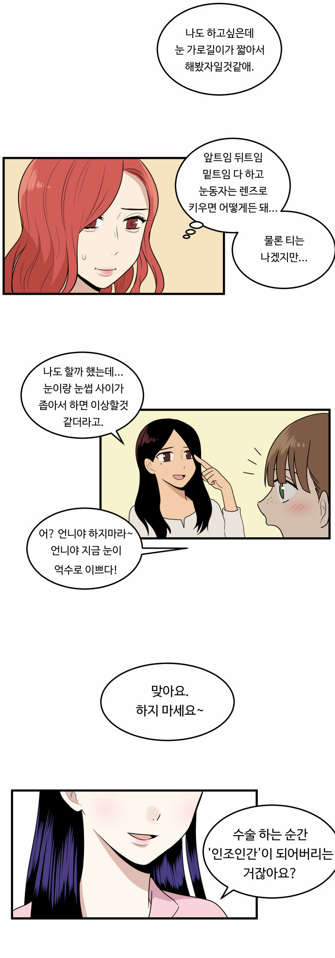 30 페이지