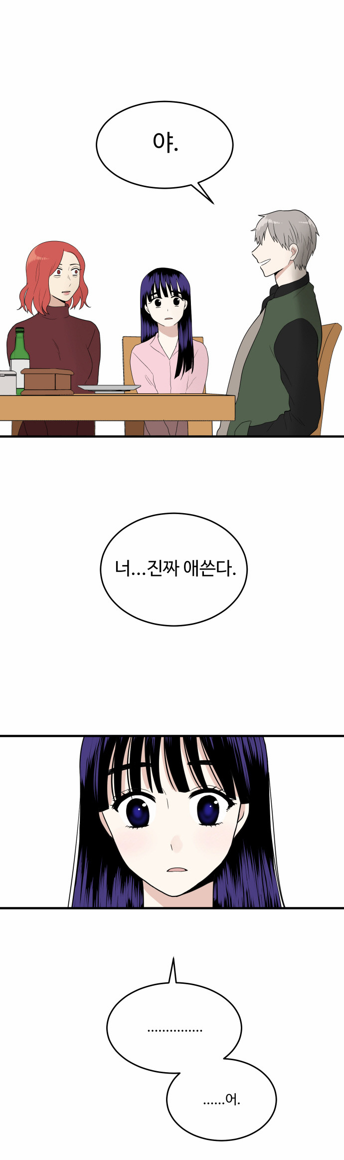 34 페이지