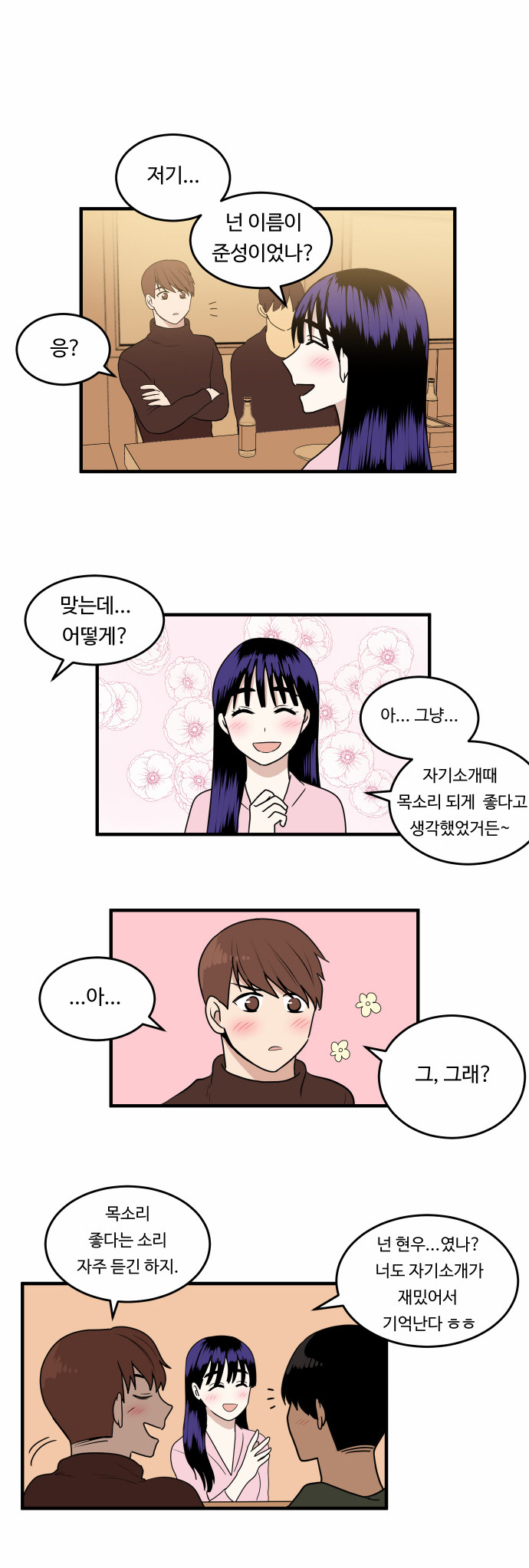 4 페이지