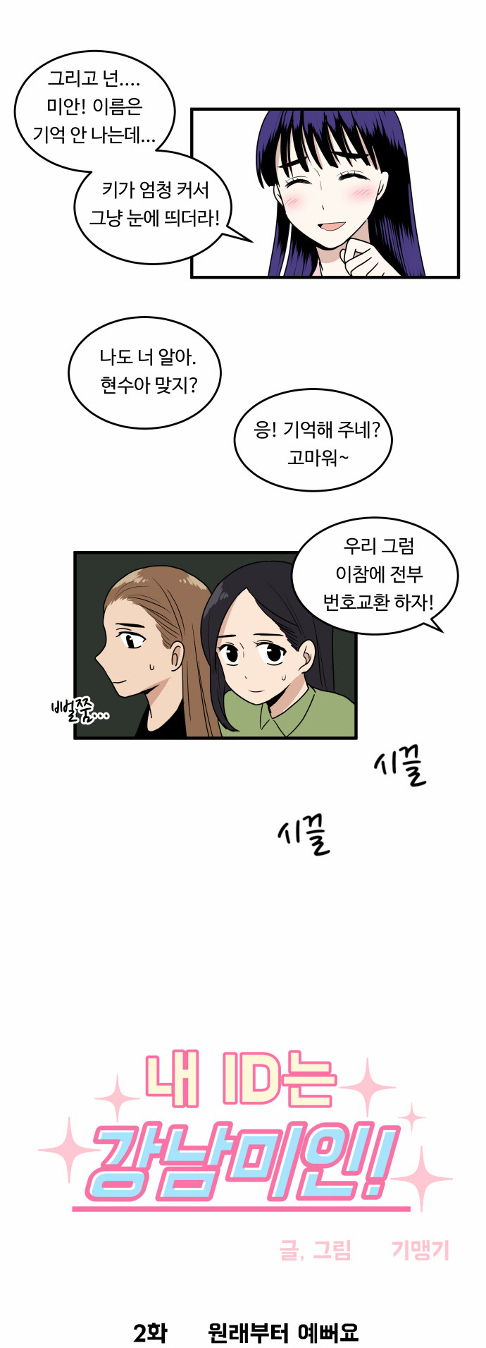 5 페이지