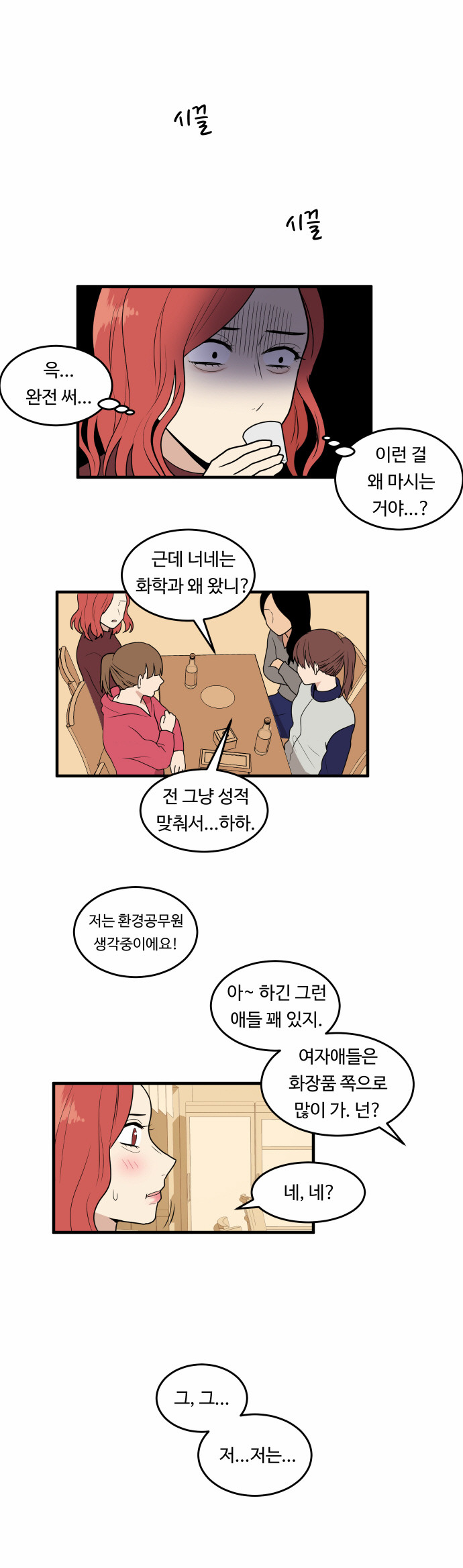 7 페이지