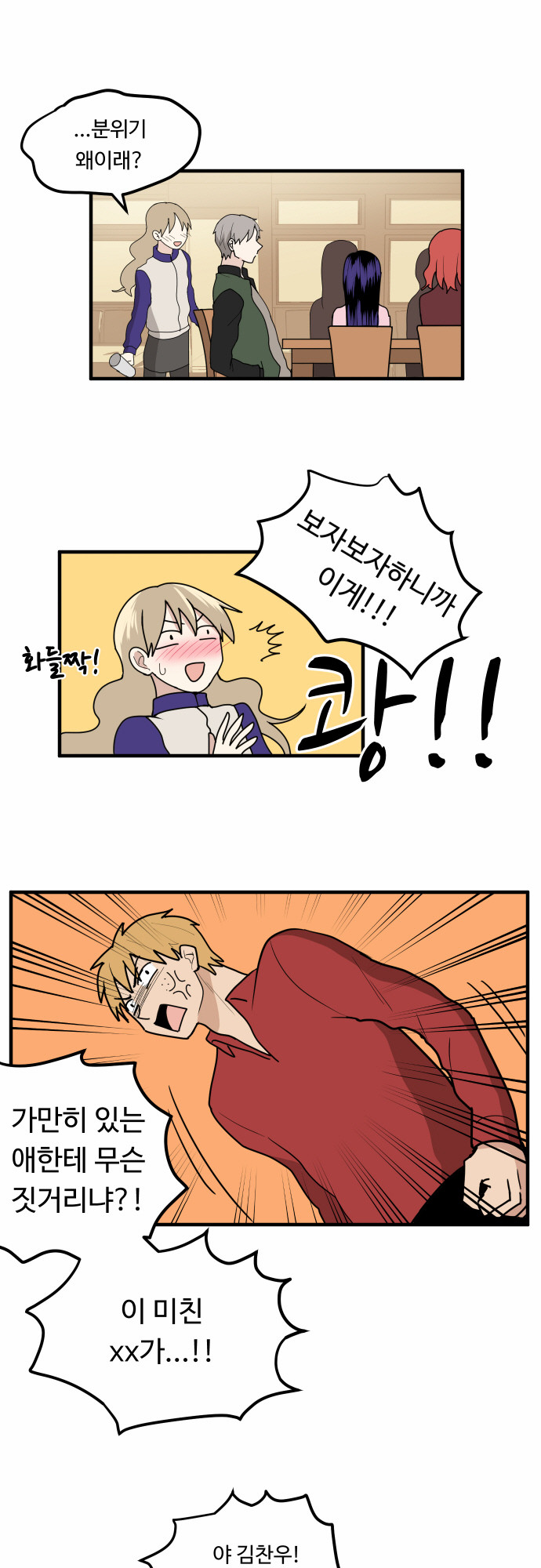 11 페이지