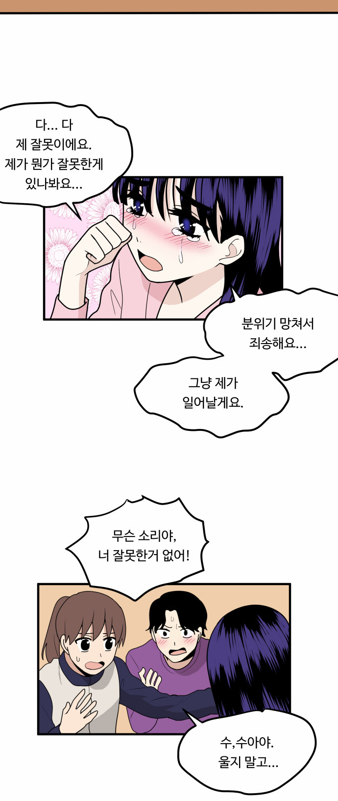 15 페이지