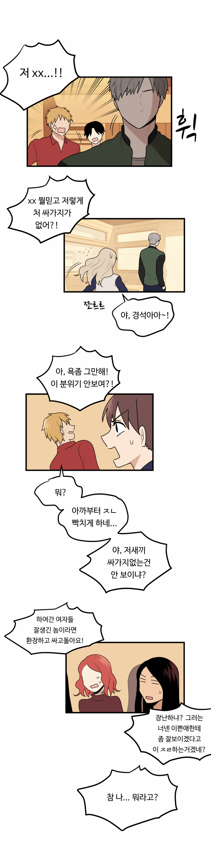 19 페이지