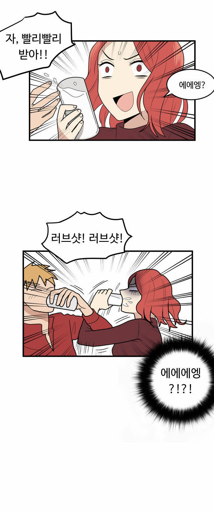 23 페이지