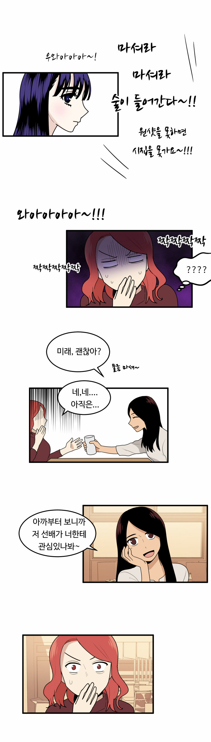 24 페이지