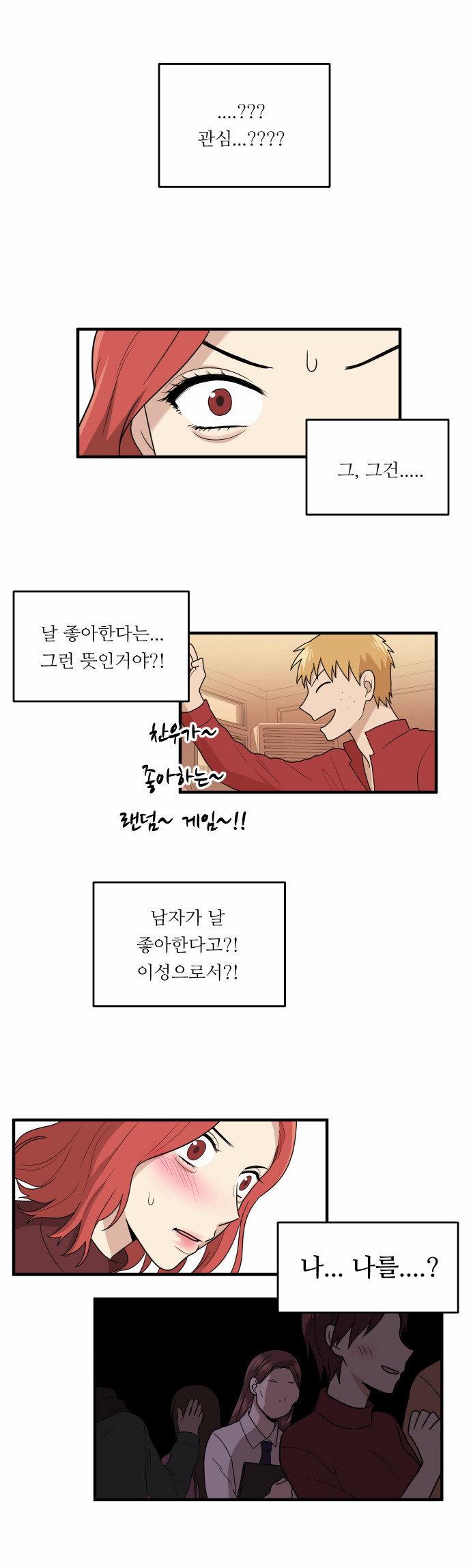 25 페이지