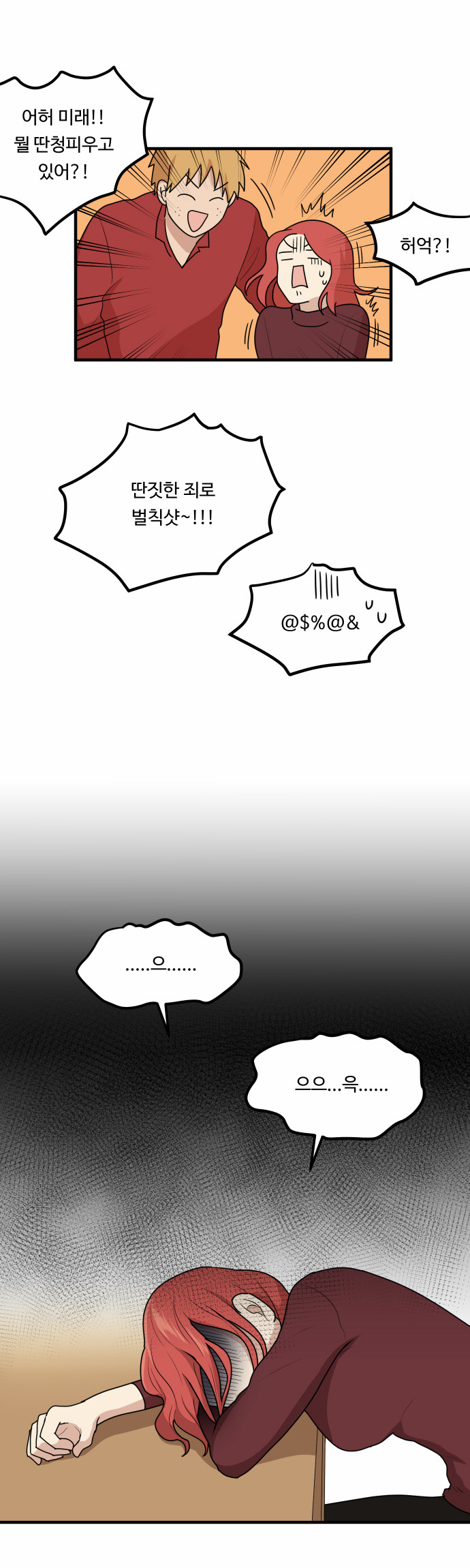 26 페이지