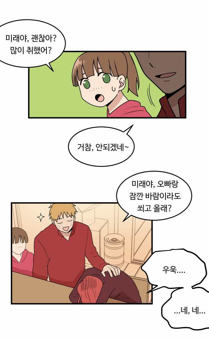 27 페이지