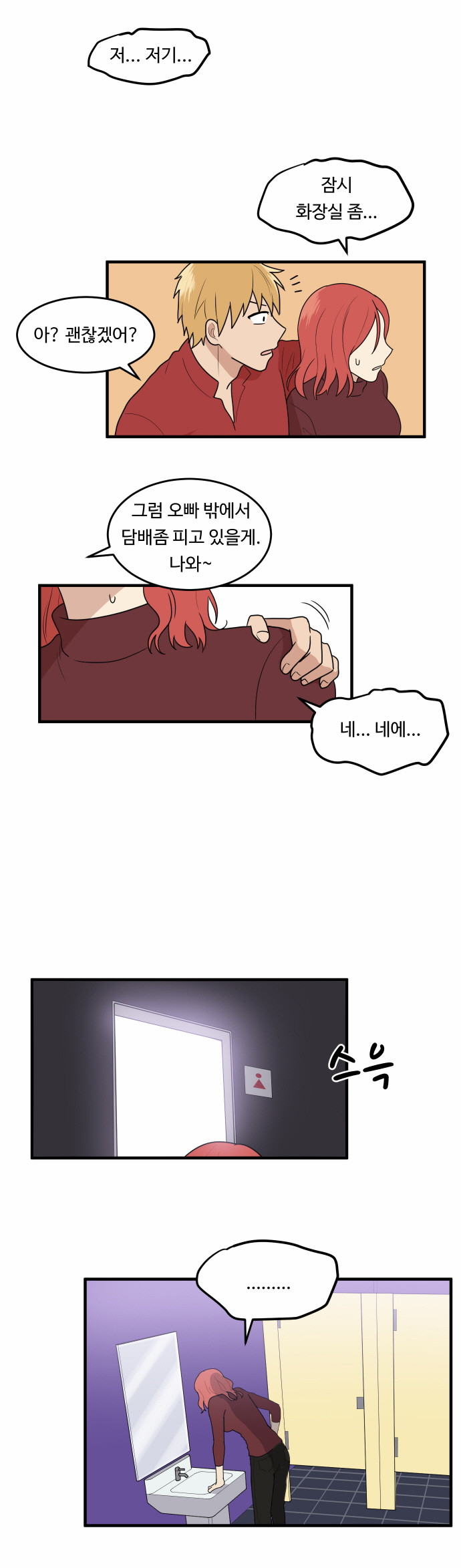 29 페이지