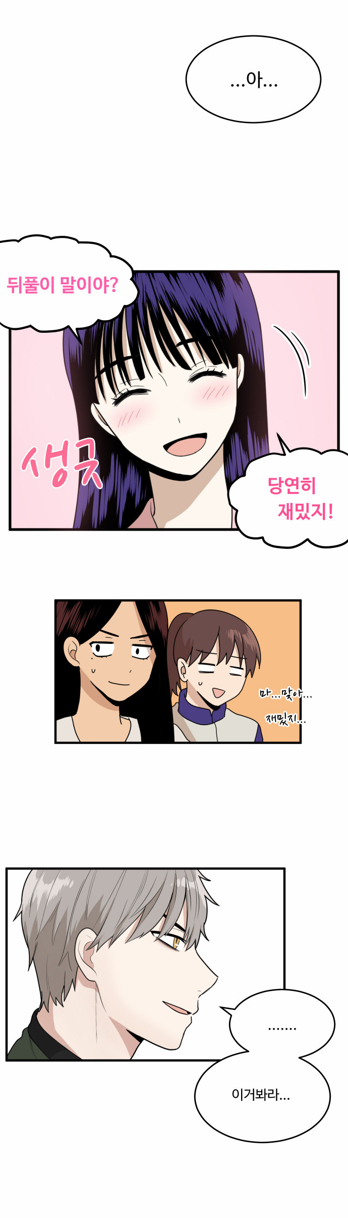 3 페이지