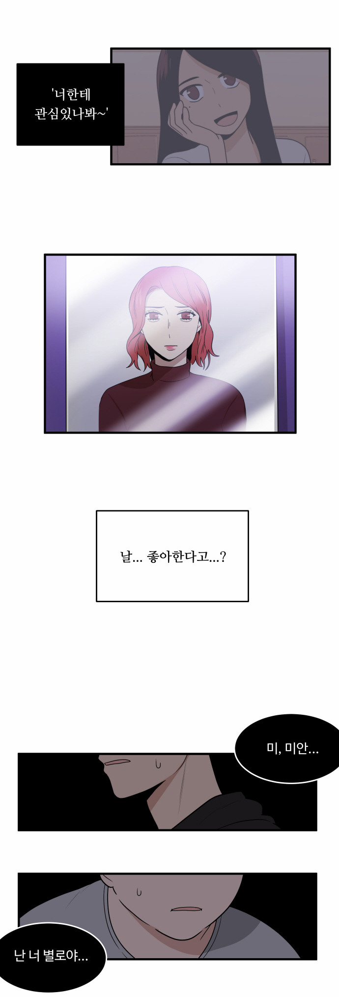 31 페이지