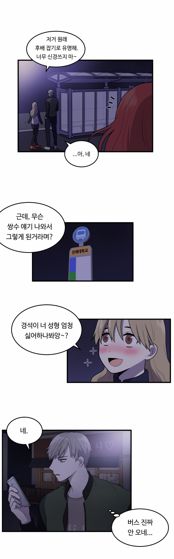 34 페이지