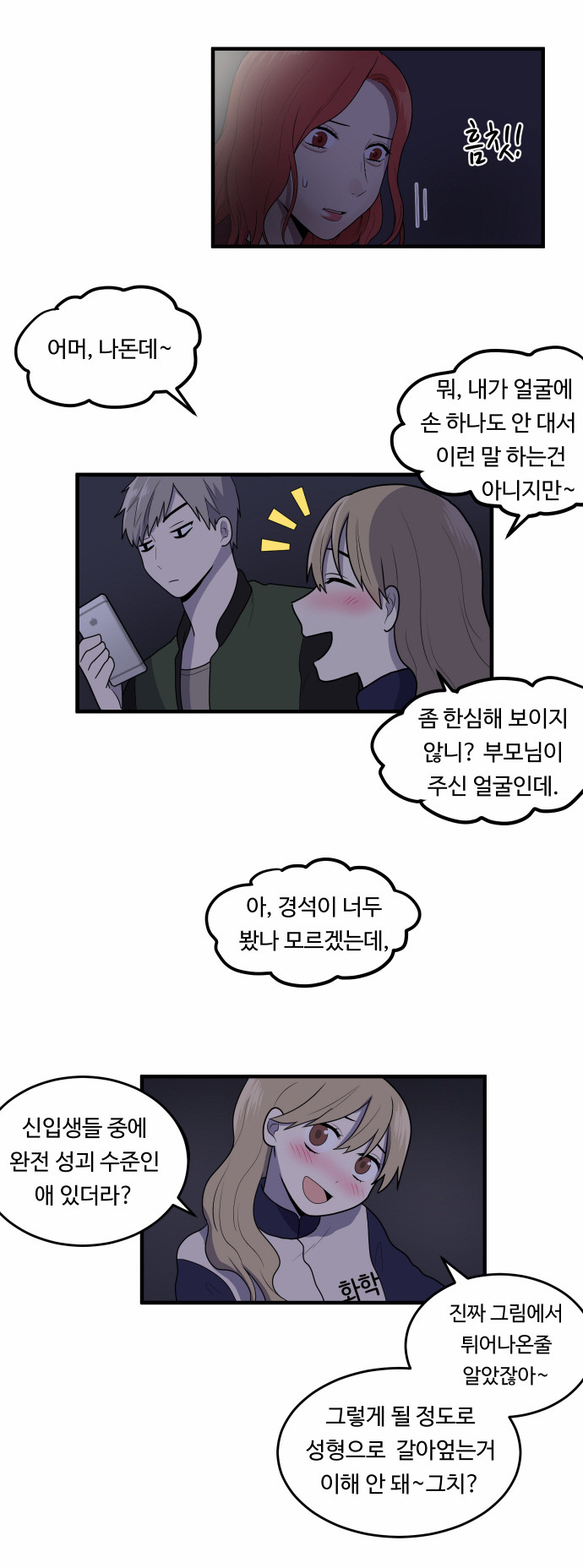 35 페이지