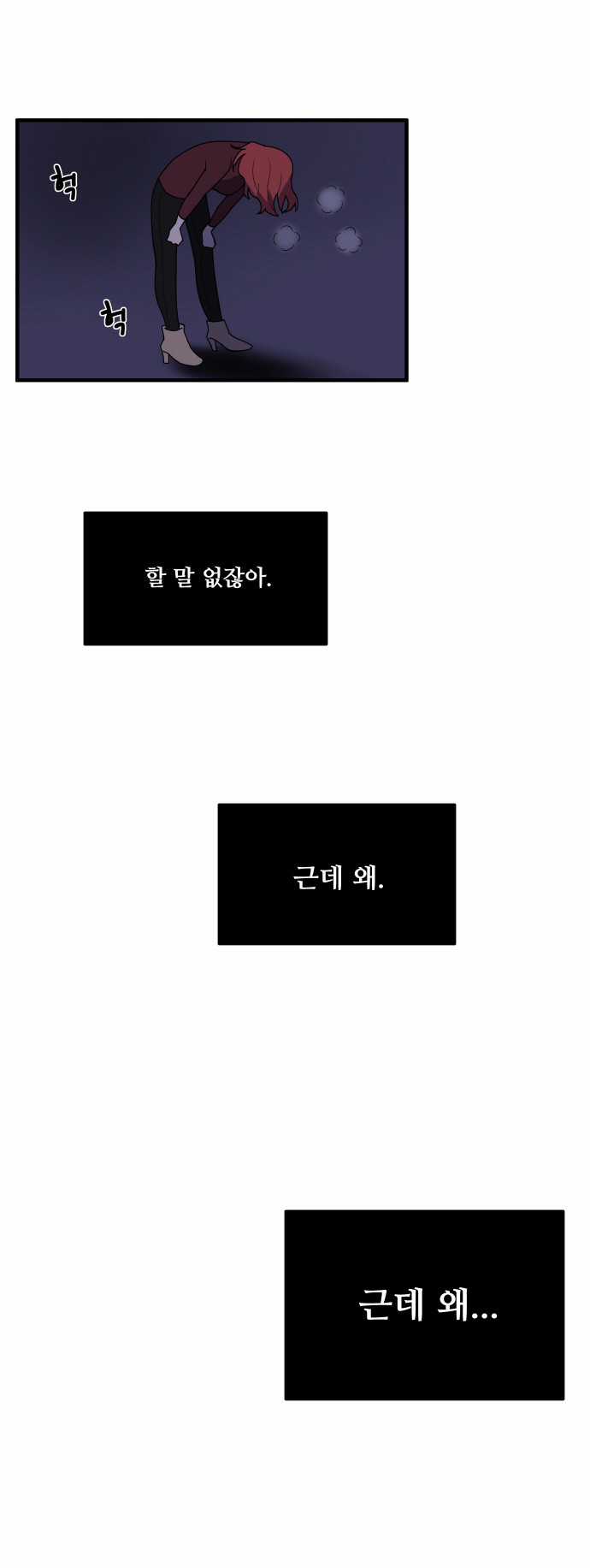 38 페이지