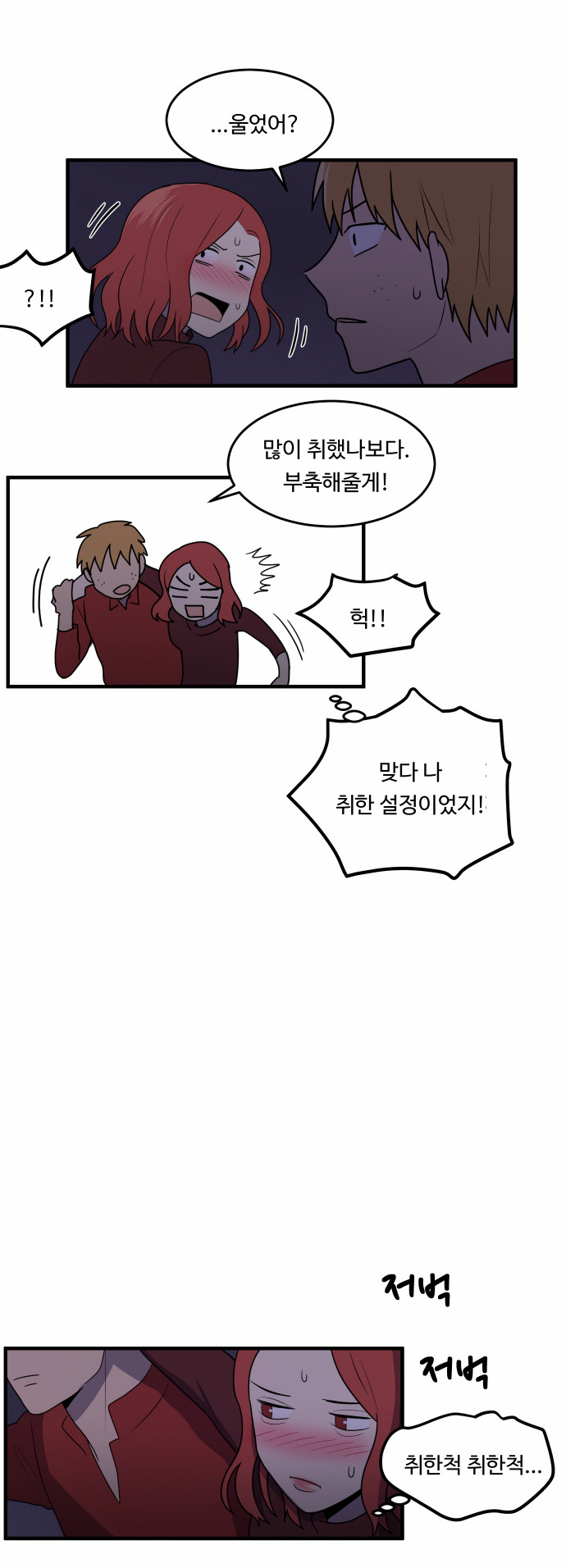 42 페이지