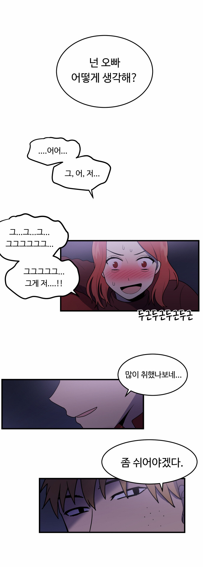 46 페이지