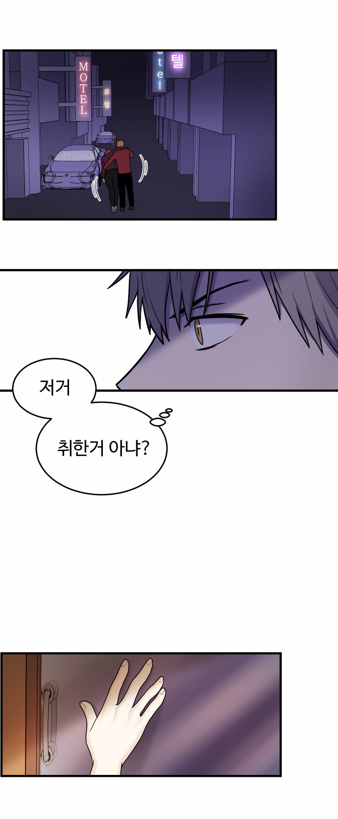 48 페이지