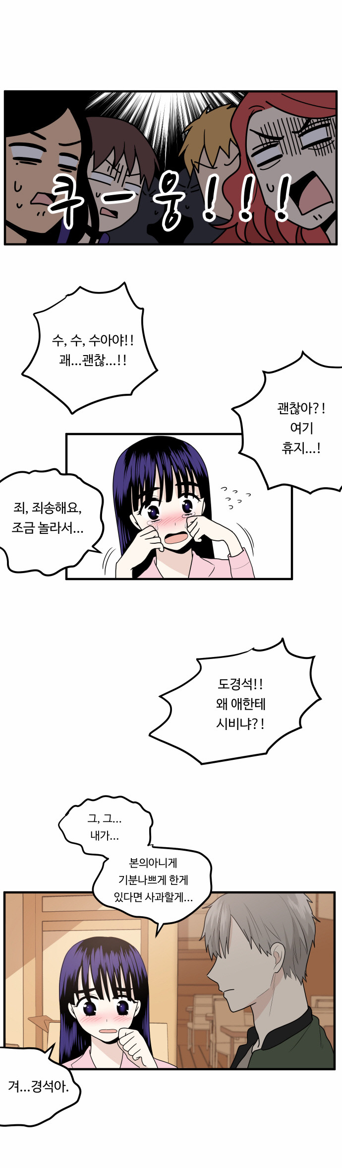 7 페이지