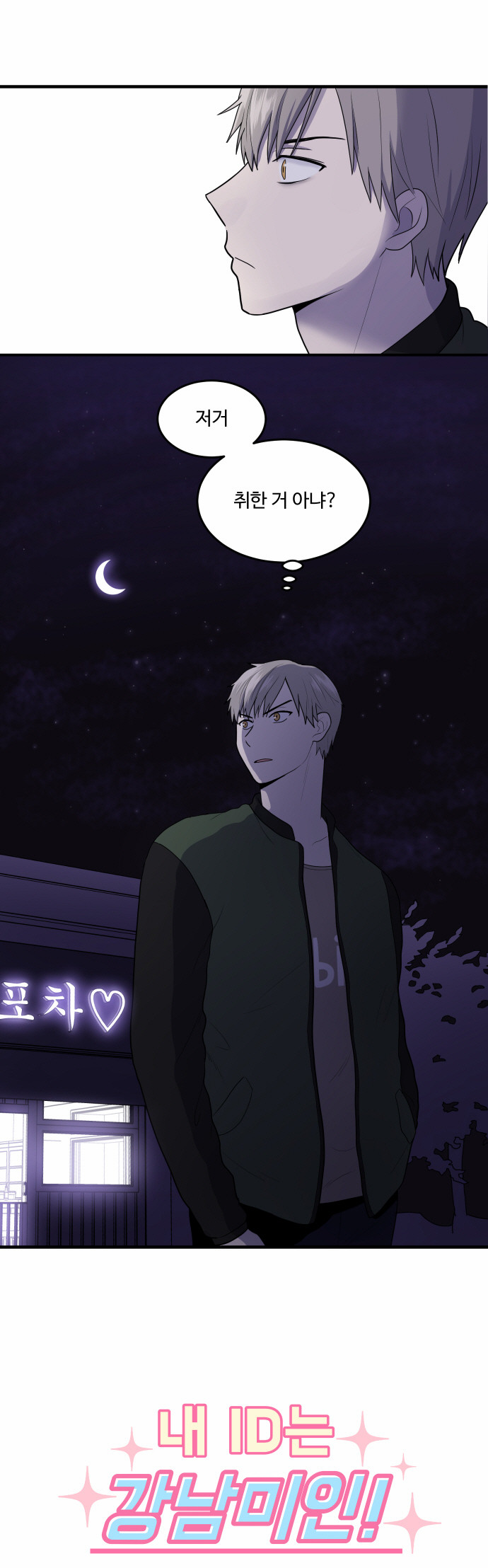 1 페이지
