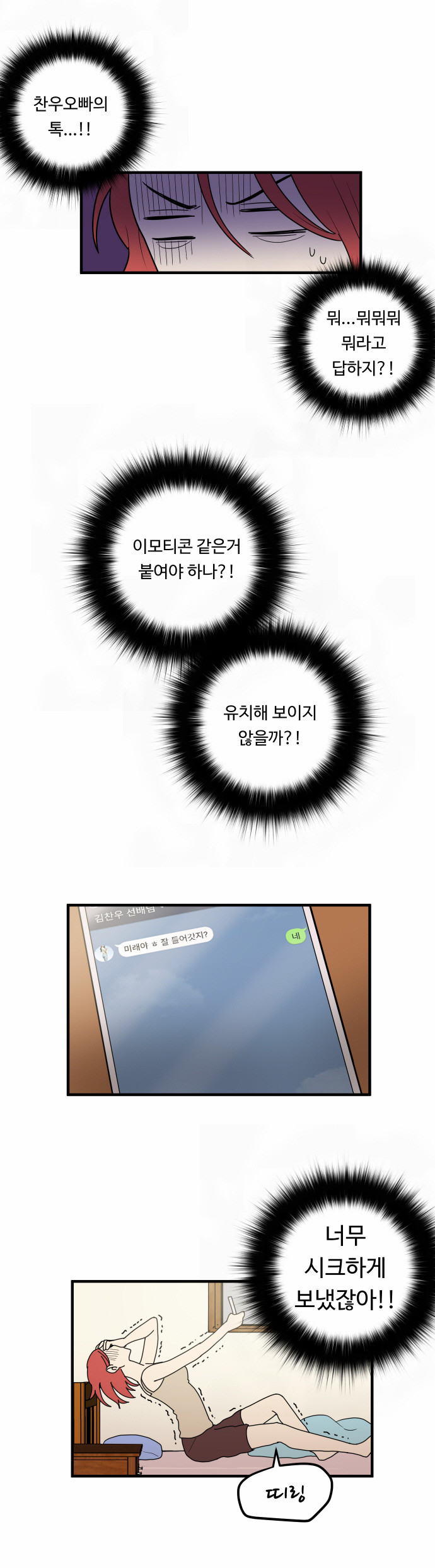 11 페이지