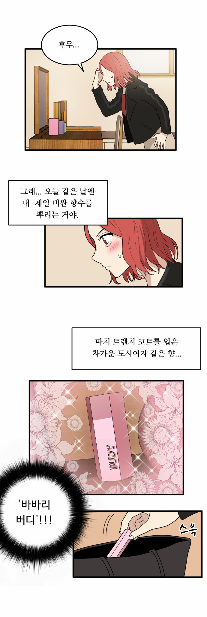 14 페이지