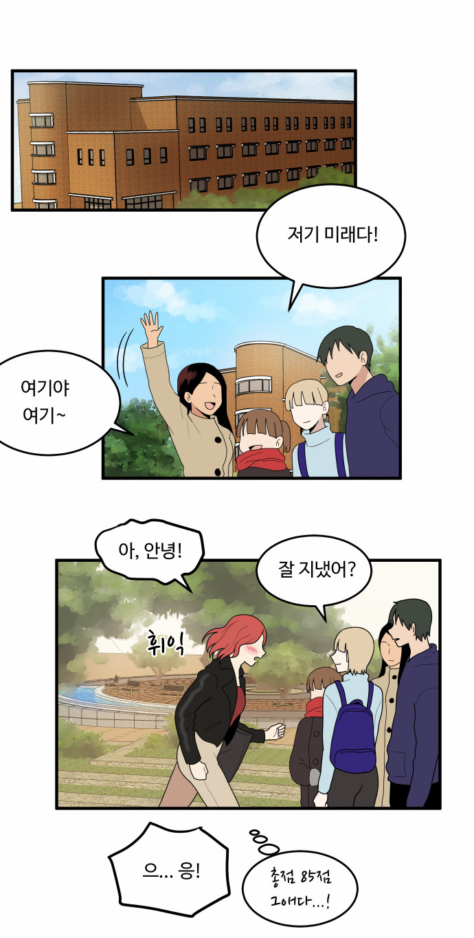 15 페이지