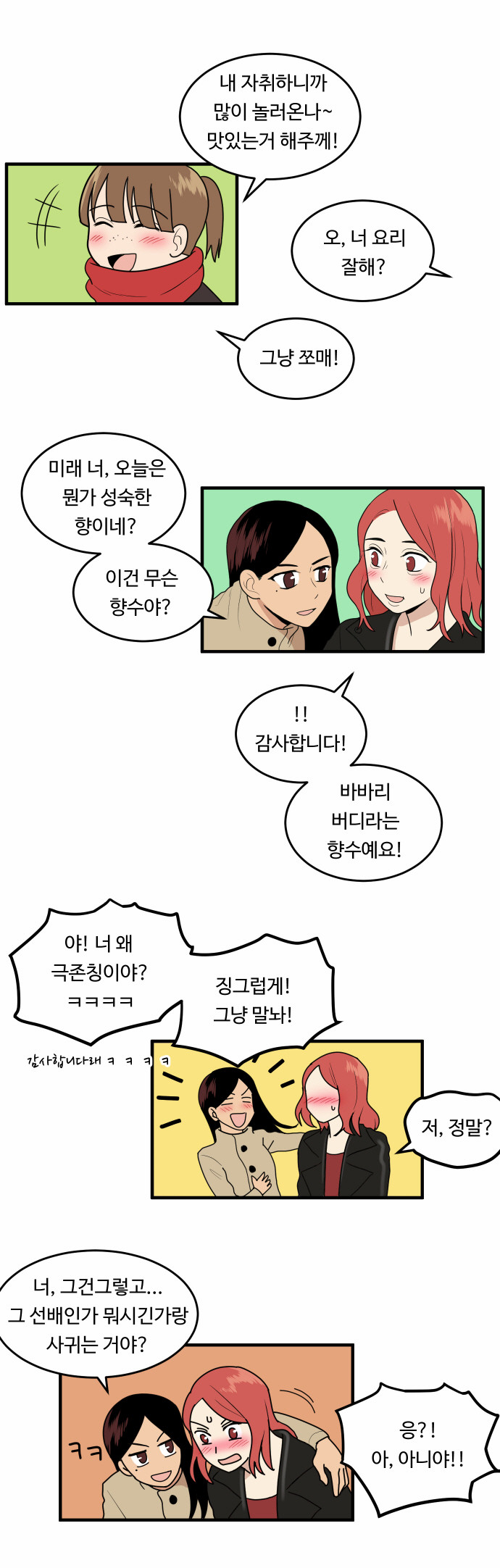 16 페이지